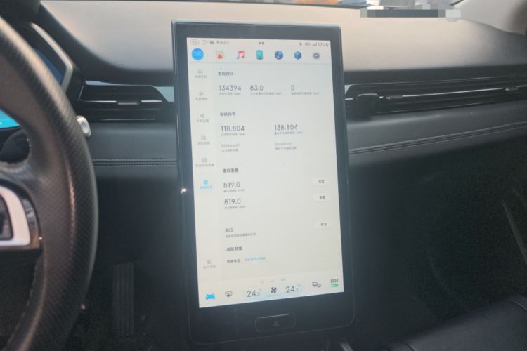 Used XPeng G3 2019 Smart Edition Audio And AC Panel