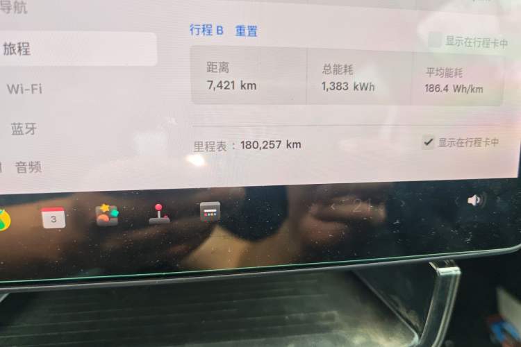 Used Tesla Model 3 2021 Standard Range Rear-Drive Upgraded Version