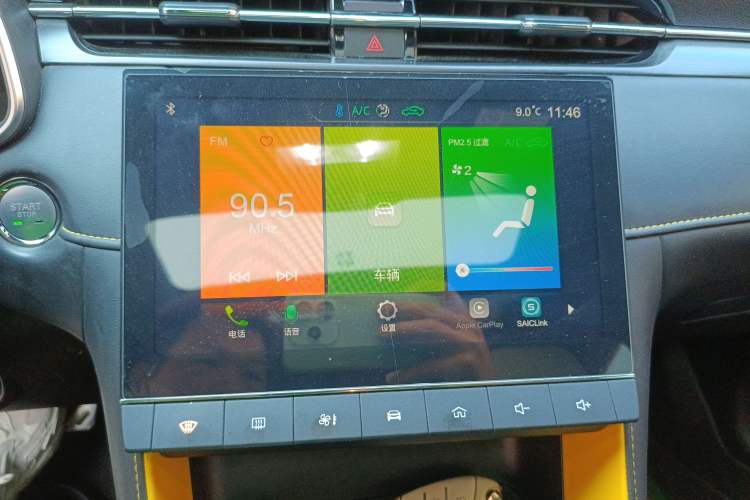 Used MG 6 2021 Pro 1.5T Automatic Trophy Luxury Edition
