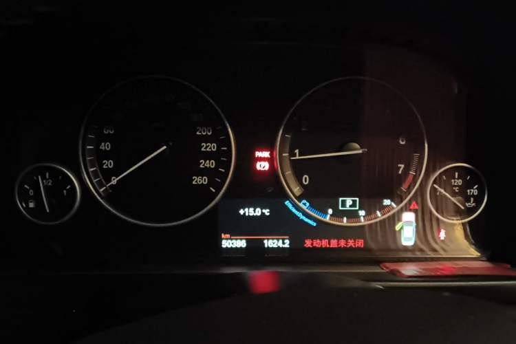 Used BMW 5 Series 2015 520i Elegant Edition