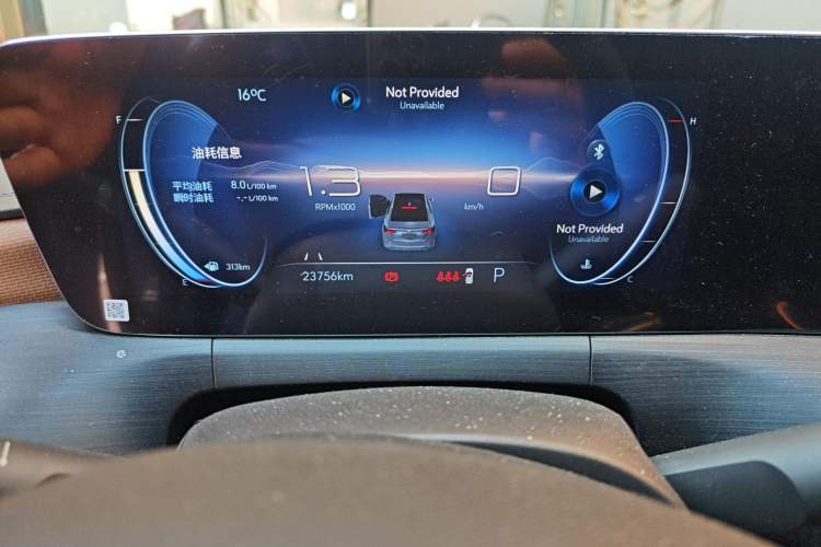 Used Buick Verano 2022 Pro 533T Enjoyment Edition Instrument Cluster