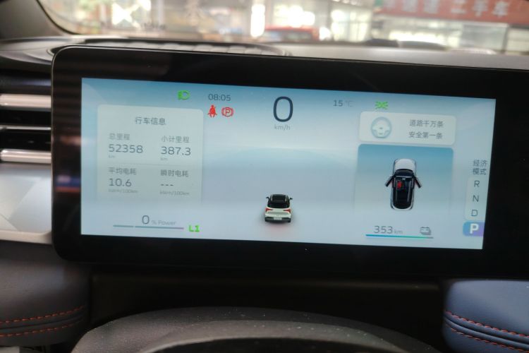 Used Geometry E Firefly 2023 401KM Lightning Tiger 5-Seater
