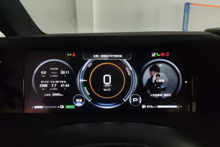 Used GAC Trumpchi M8 2023 Zongshi Series Dual-Motor YuZun Edition
