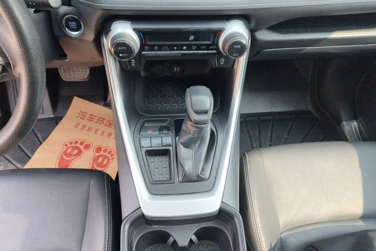 Used Toyota Wildlander 2020 2.0L CVT Two-Wheel Drive Luxury Edition
