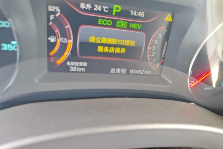 Used BYD Song New Energy 2017 Song DM 1.5TID All-Wheel Drive Luxury Model
