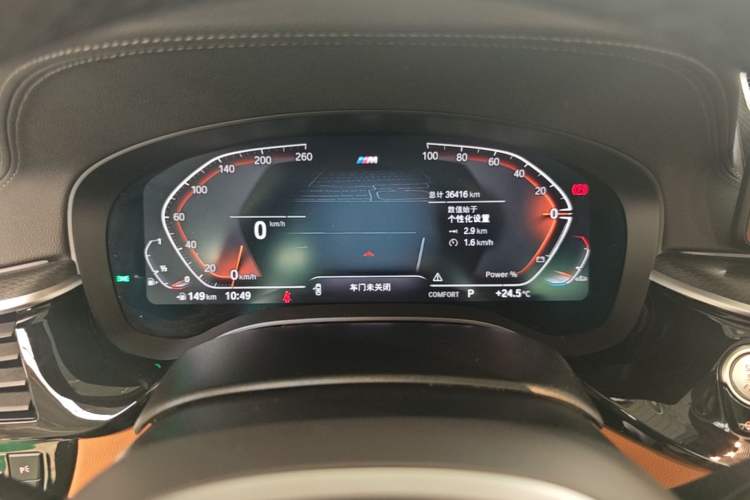 Used BMW 5 Series 2022 Restyled 525i M Sport Package
