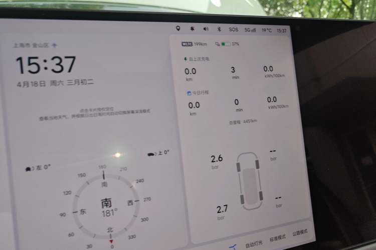 Used Li Auto i6 2025 Model Four-Wheel-Drive Standard Type
