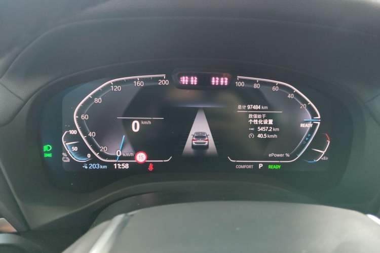 Used BMW iX3 2021 Leading Type