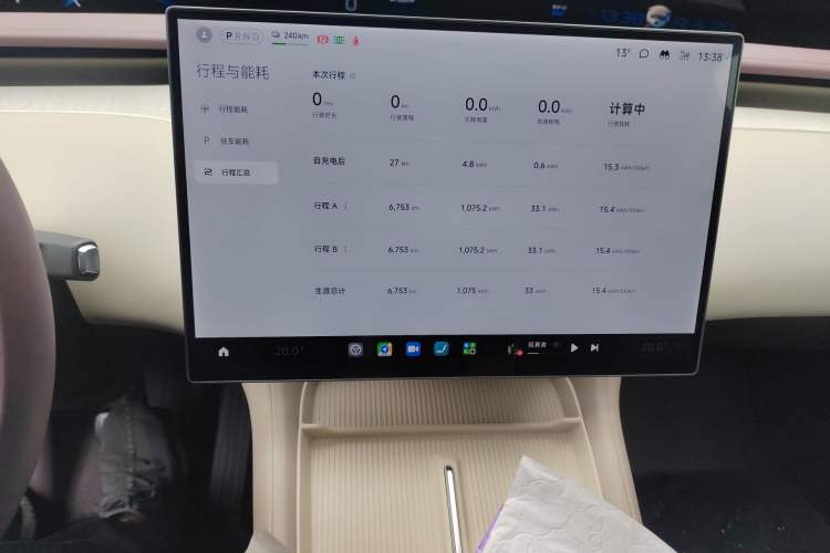 Used Xiaomi Auto YU7 2025 Ultra-Long Range Rear-Wheel Drive Version
