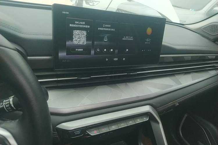 Used Geely Auto Vision X6 2021 PRO 1.4T Automatic Prestige Model