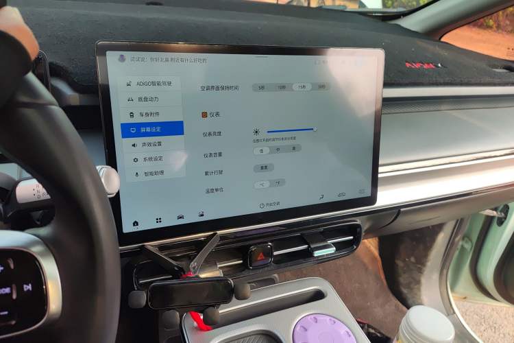 Used AION Y 2023 Younger Star Edition Audio And AC Panel