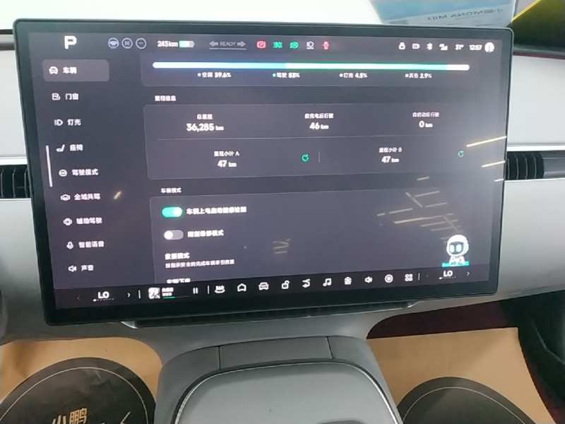 Used XPeng MONA M03 2024 620 with Ultra-Long Range — 12