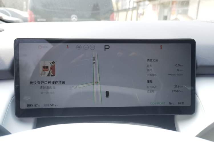 Used XPeng P7+ 2024 Long-Range Max
