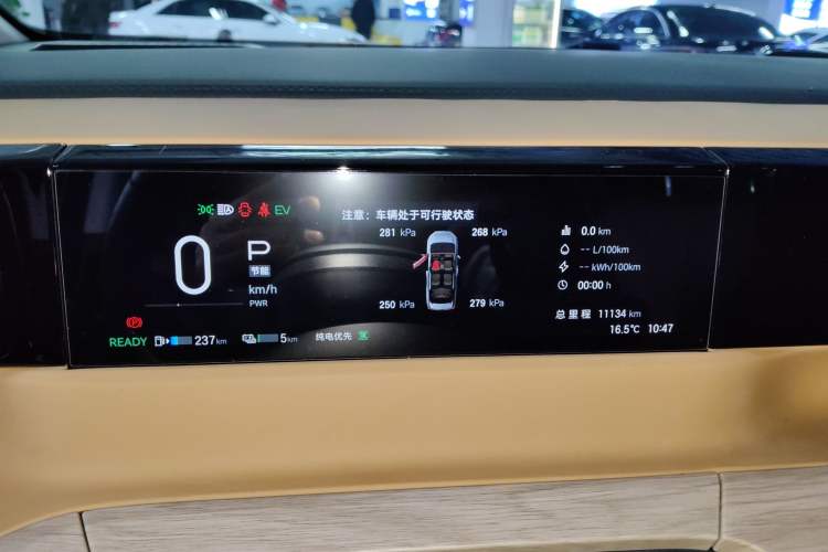 Used GAC Trumpchi E8 New Energy 2024 150km MAX
