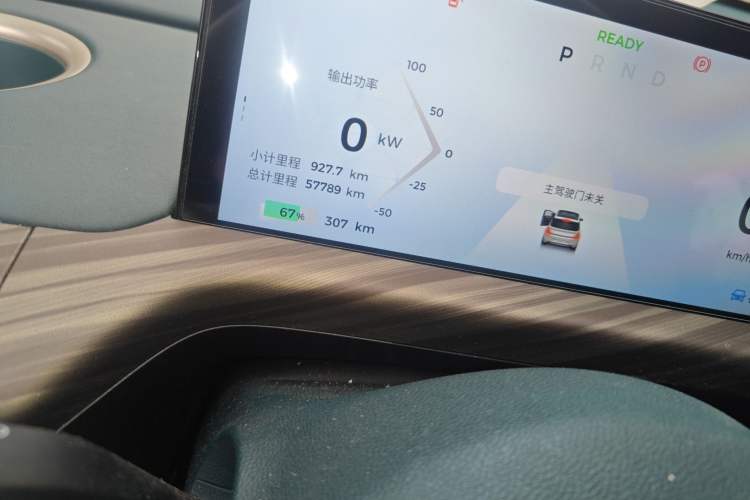 Used Baojun Cloud 2023 460 Pro