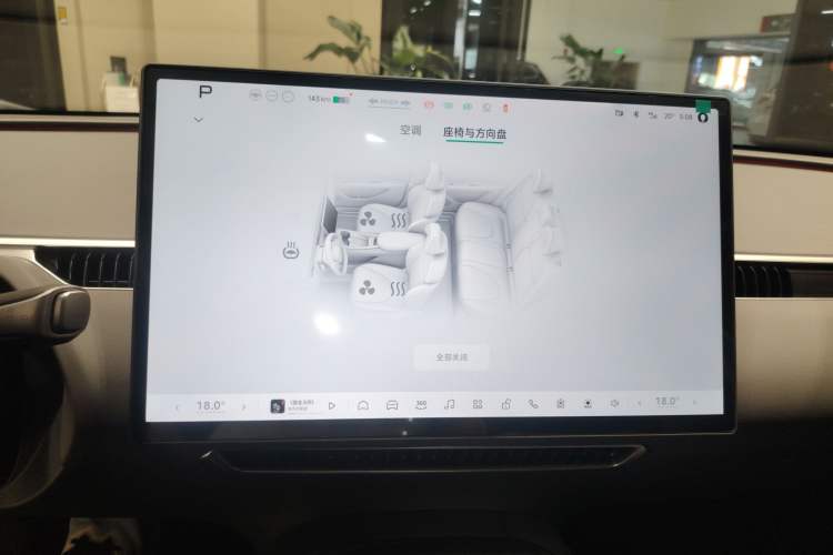 Used XPeng MONA M03 2025 502 Long-Range Max
