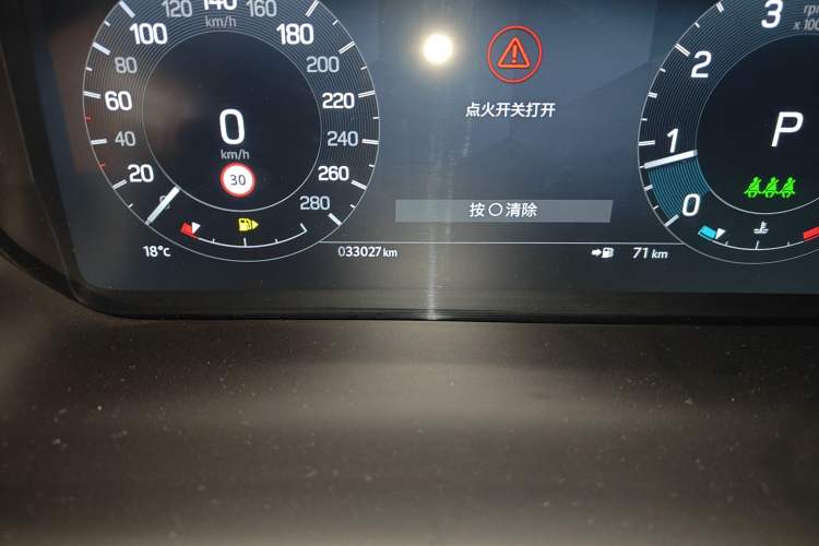 Used Land Rover Discovery Sport 2023 249 PS R-Dynamic S Performance Edition Odometer Close Up