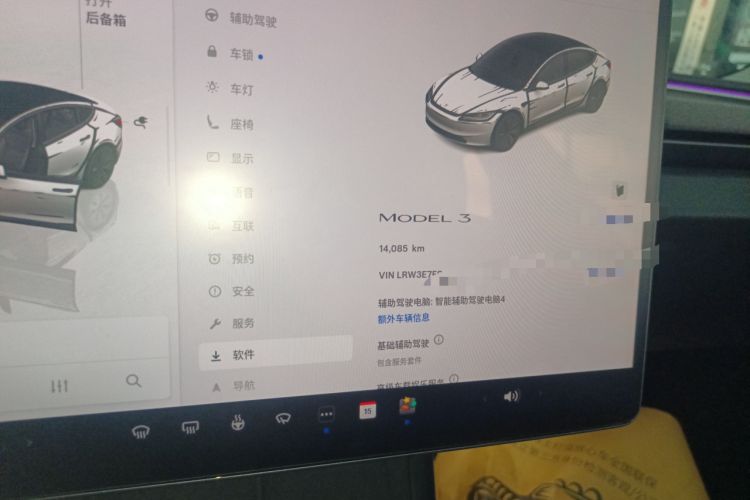 Used Tesla Model 3 2023 Rear-Wheel-Drive Version