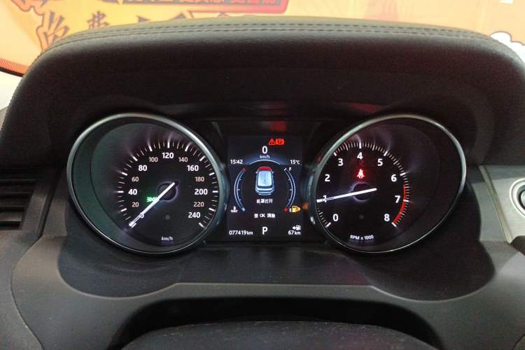 Used Land Rover Range Evoque 2017 2.0T SE Smart Glow Edition Instrument Cluster