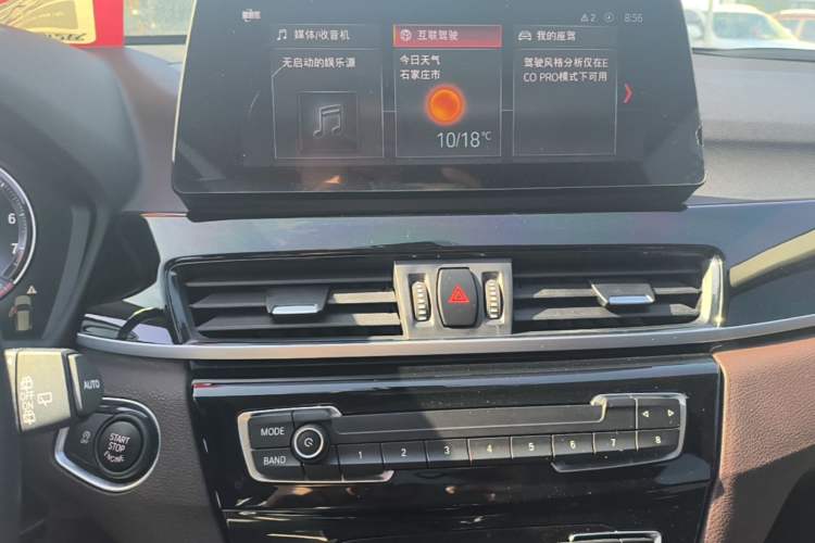 Used BMW X1 2022 sDrive25Li Leading Model
