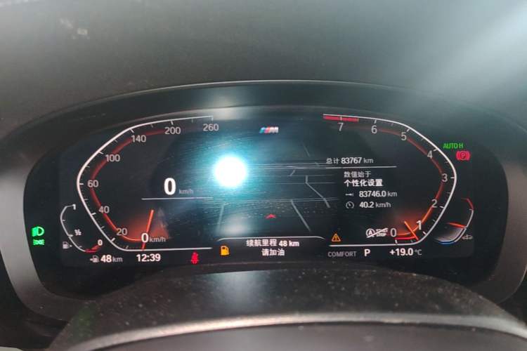 Used BMW 6 Series GT 2021 Restyled 630i M Sport Package