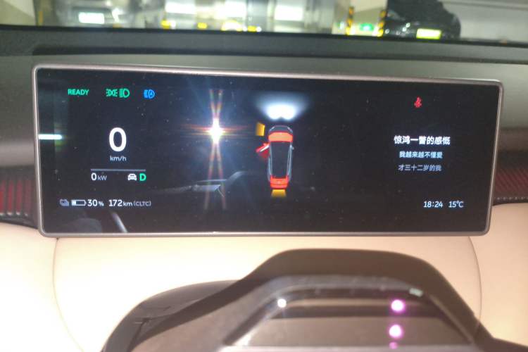 Used Nio ET5 2024 75 kWh
