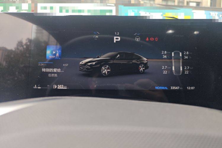 Used MG 7 2023 2.0T Automatic Trophy+ Ignition Glory Edition