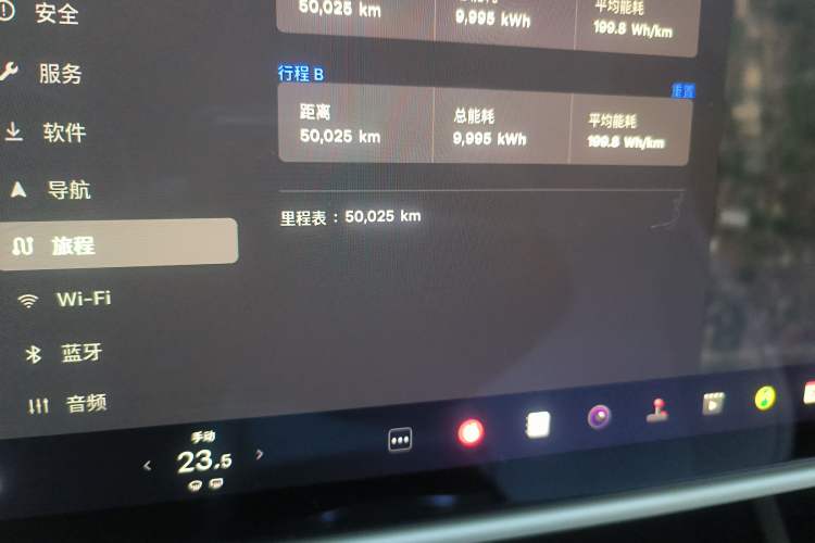 Used Tesla Model X 2023 Three-Motor All-Wheel-Drive Plaid Version