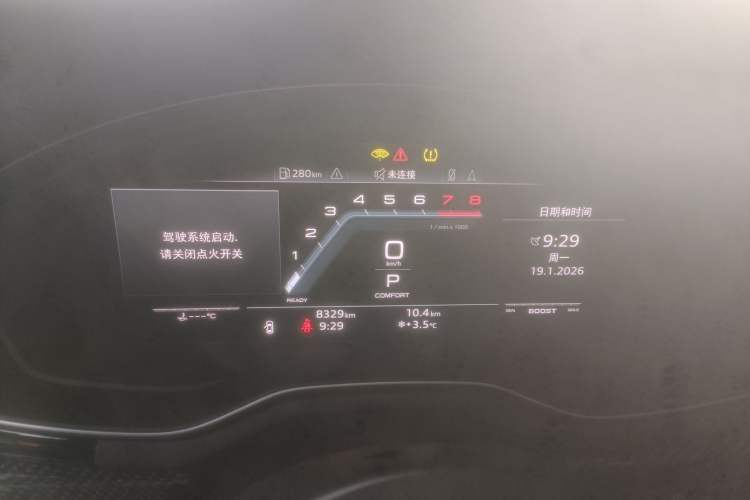 Used Audi S4 2023 S4 3.0TFSI