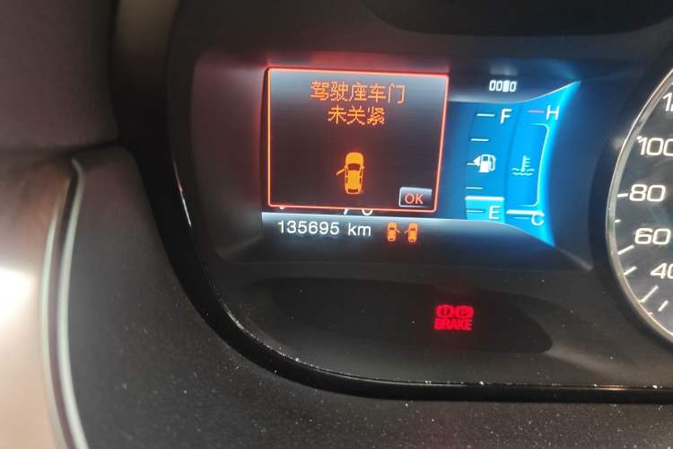 Used Ford Edge 2012 3.5L Zunrui Trim Odometer Close Up