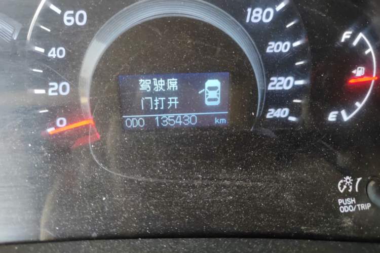 Used Toyota Camry 2012 200G Classic Luxury Edition
