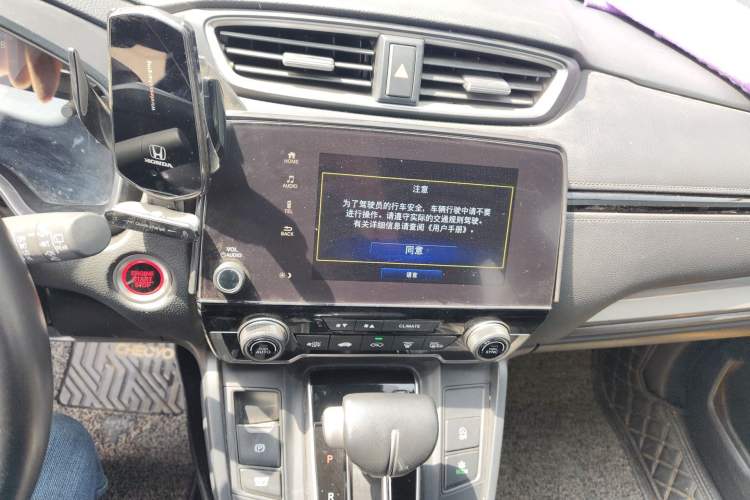 Used Honda Breeze 2021 240TURBO CVT Two-Wheel Drive Smart Enjoyment Version Audio And AC Panel