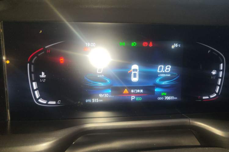 Used Changan CS75 PLUS 2020 1.5T Automatic Prestige Edition