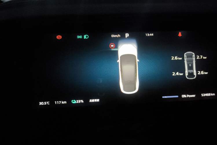 Used Rising R7 2024 Advanced Edition