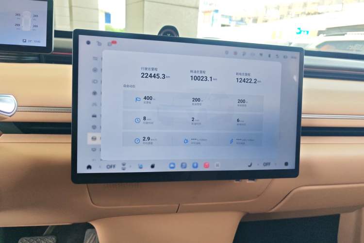 Used EXEED Star Era ET 2024 Extended-Range 240 Ultra All-Wheel Drive Instrument Cluster