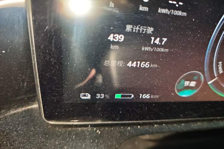 Used AION S MAX 2024 70 Star Edition
