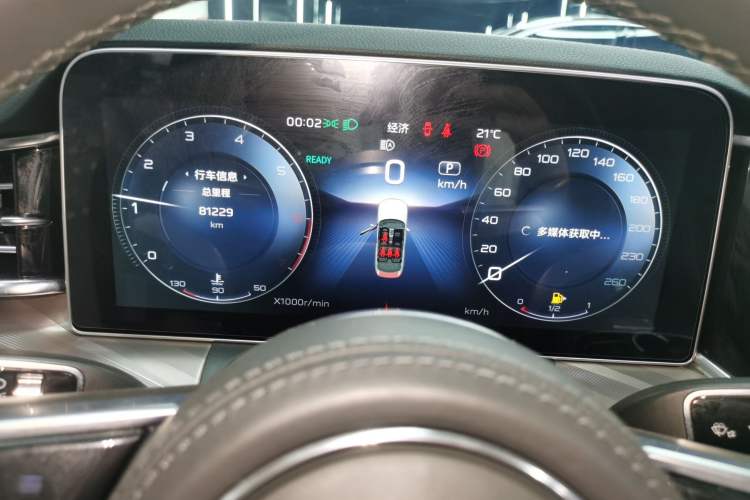 Used Hongqi H9 2022 2.0T Smart Connect Flagship Edition Instrument Cluster