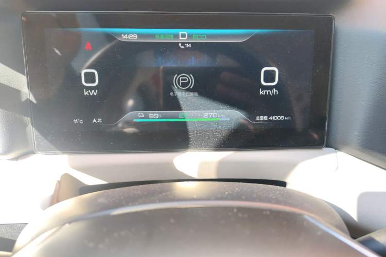 Used BYD Yuan UP 2024 301KM Leading Edition