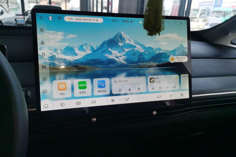 Used Baojun Cloud 2023 460 Max Lingxi Version