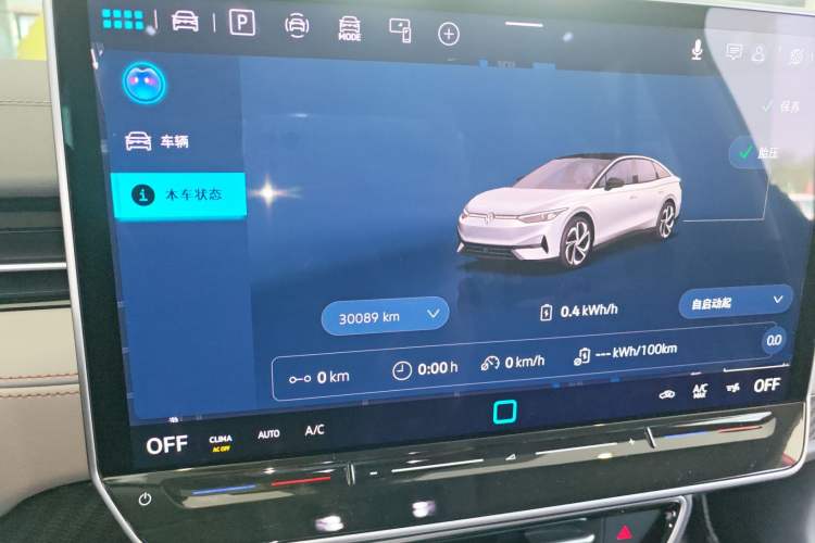 Used Volkswagen ID.7 VIZZION 2024 AIR model Instrument Cluster