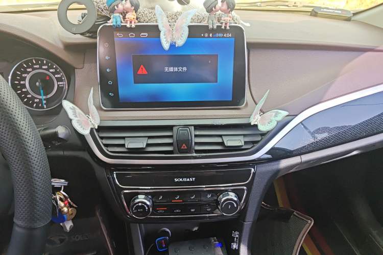 Used Soueast A5 Wing Dance 2019 1.5L Manual Luxury Edition China V Standard