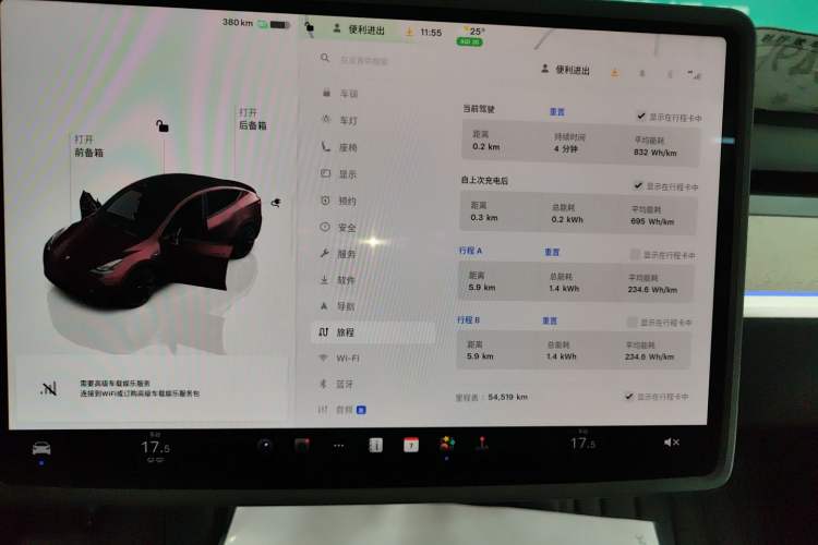 Used Tesla Model Y 2023 Long-Range All-Wheel-Drive Version