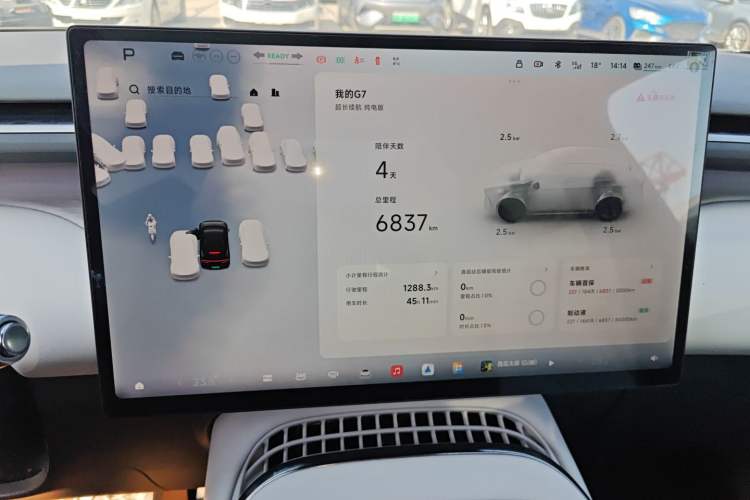 Used XPeng G7 2025 Model—702 Ultra Long Range