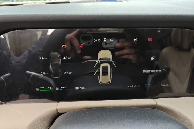 Used Hima AITO M7 2022 1.5T Rear-Drive Comfort Edition Instrument Cluster