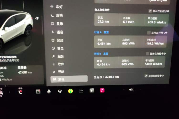 Used Tesla Model Y 2024 Long-Range All-Wheel-Drive Version
