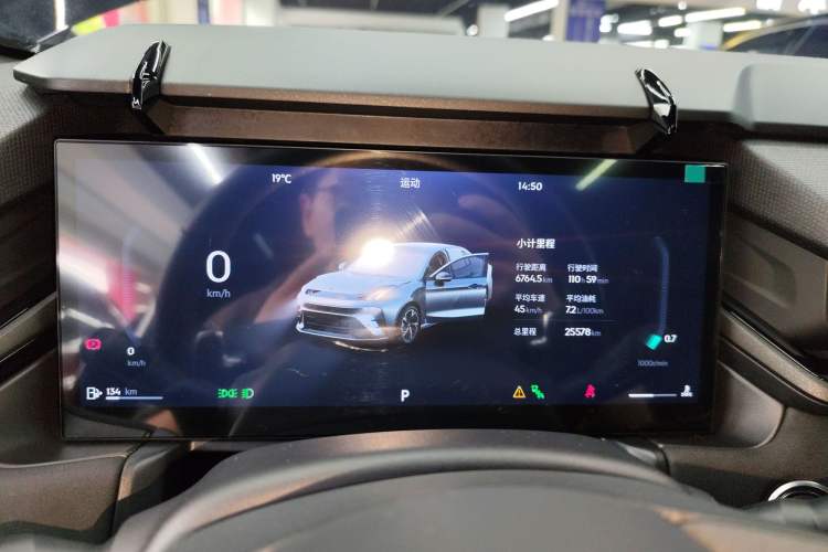 Used Lynk & Co 03 2025 1.5TD DCT Champion Edition Pro Instrument Cluster