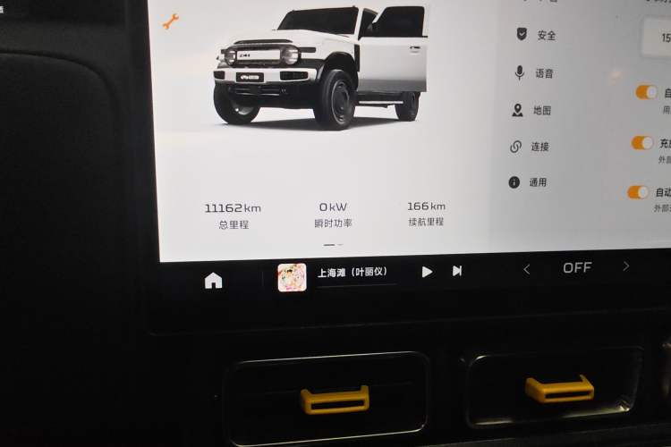 Used iCAR V23 2025 401 Two-Wheel Drive Advanced Edition
