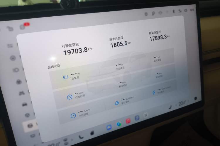 Used EXEED Star Era ET 2024 Extended-Range 240 Ultra All-Wheel Drive