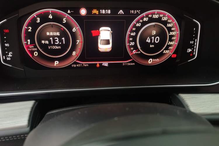 Used Volkswagen Sagitar 2023 300TSI DSG Excellence Edition Odometer Close Up