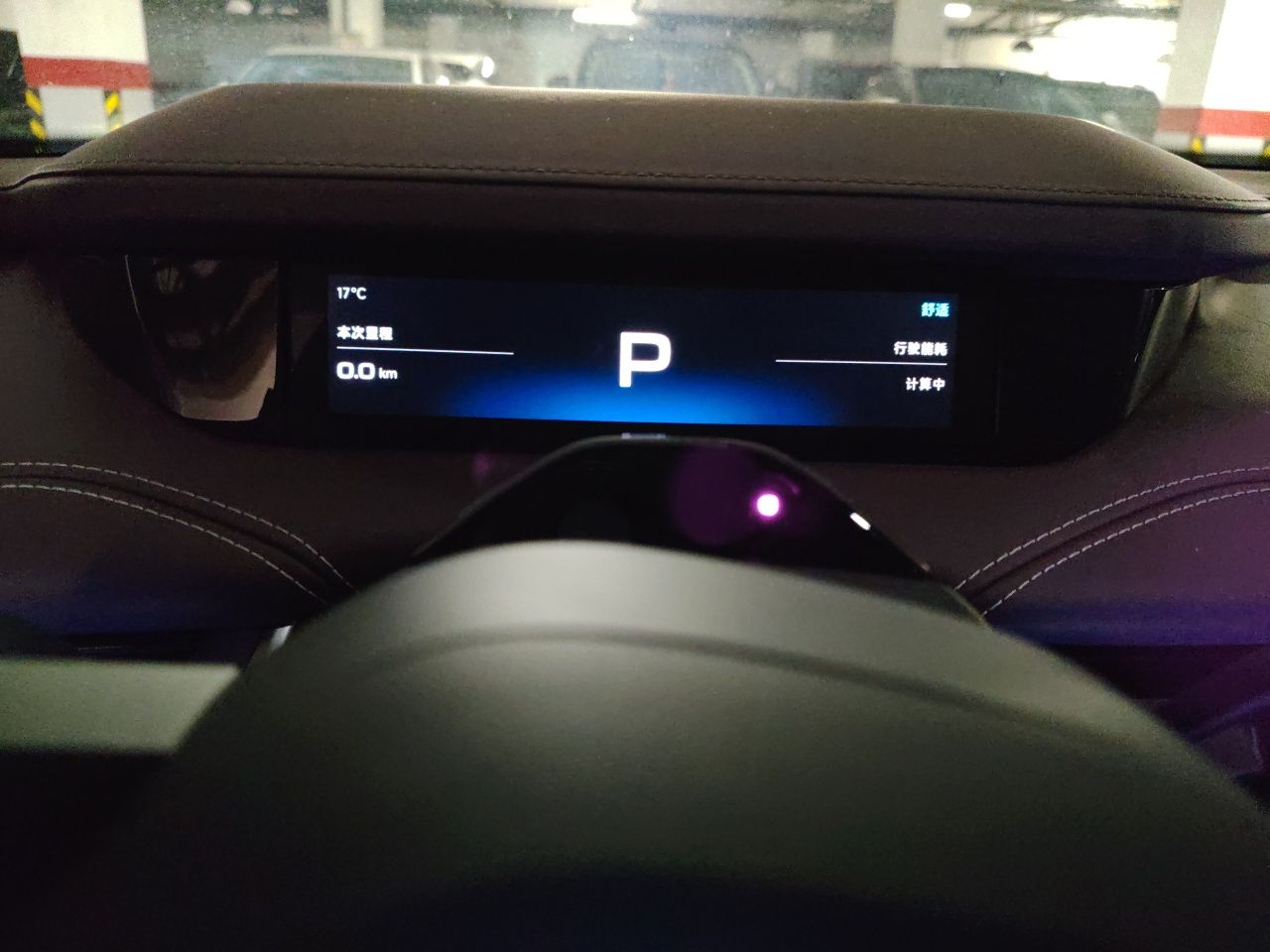 Xiaomi Auto SU7 2024 Four-Wheel Drive Ultra-Long Range Advanced Intelligent Driving Max Edition — снимка 11